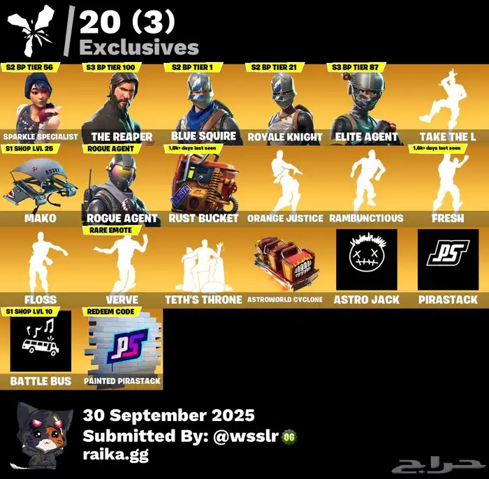 حساب فورت قوي 0