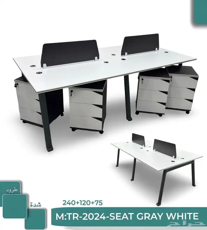 مكاتب ودواليب وطاولات اجتماعات 1