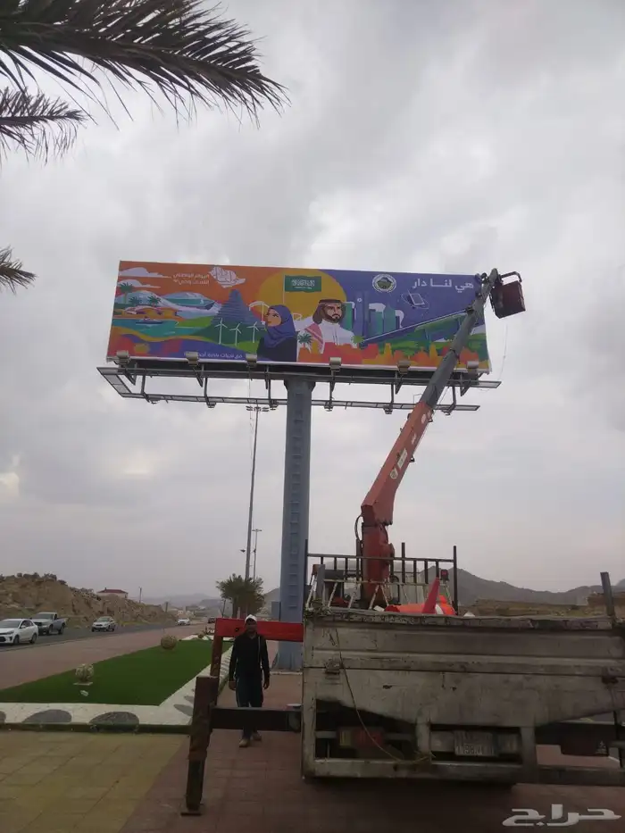 دعاية واعلان حرووف بارزة مضيئة 25