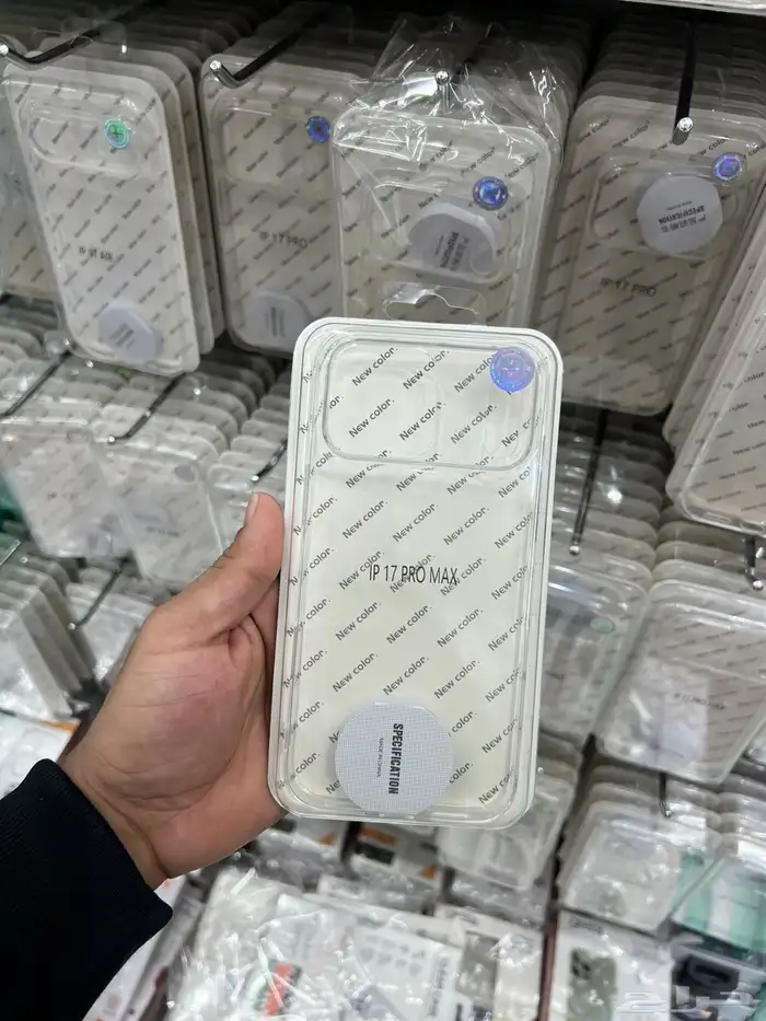 كفرات جوال واكثر 5