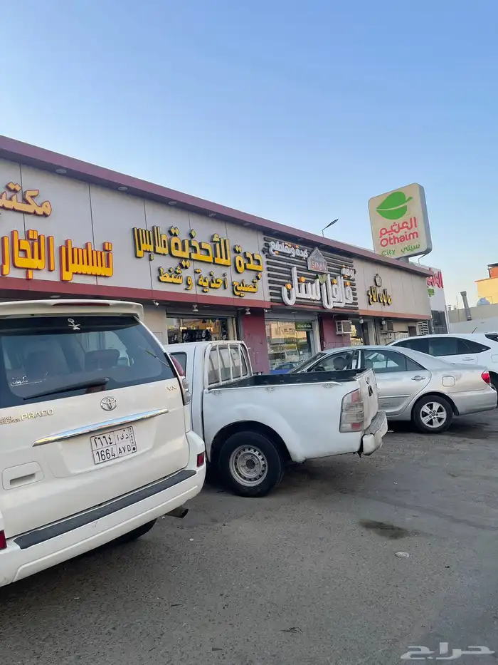 حوش للاستثمار على امتداد طريق الملك عبدالله 4