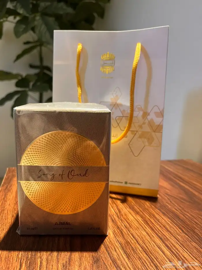 عطر اجمل جديد 0