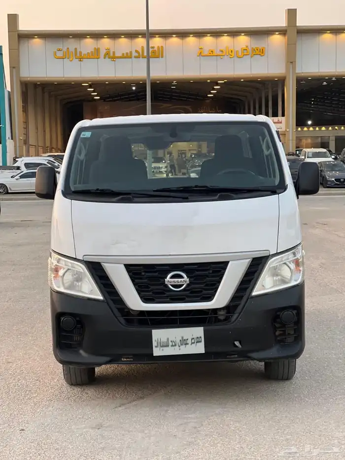 نيسان أورفان بضاعة 2021 0