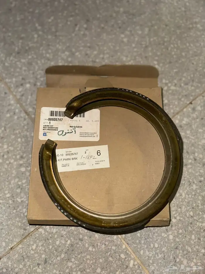 قطع غيار أمريكي اصلي 7