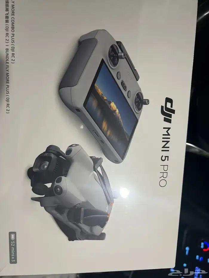 ميني 5 برو 52 دقيقة كومبو 0