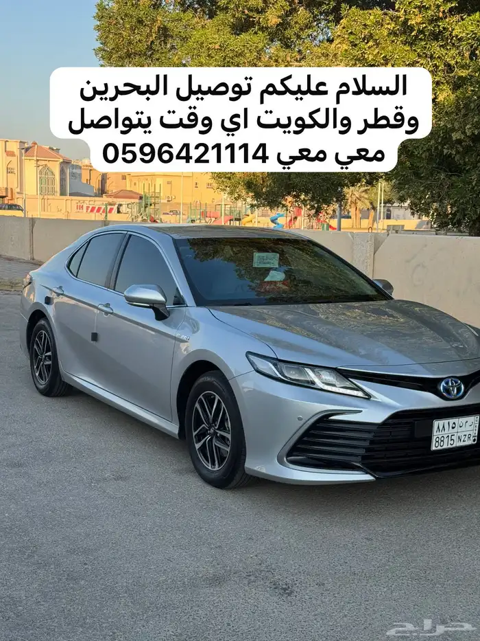 توصيل جميع الخليج 0