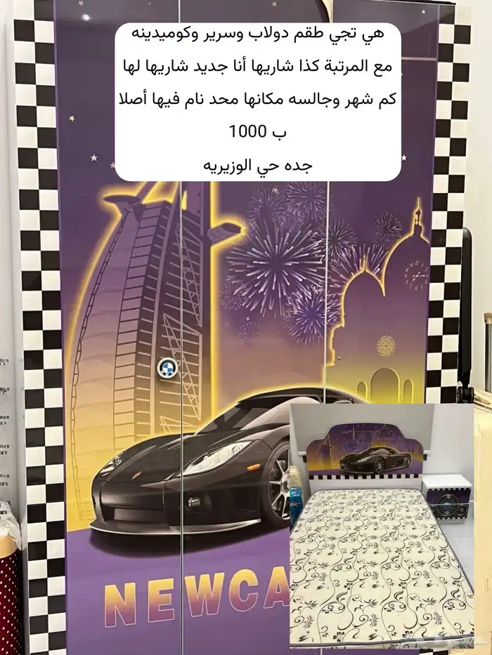 غرفة نوم نظيفه 0