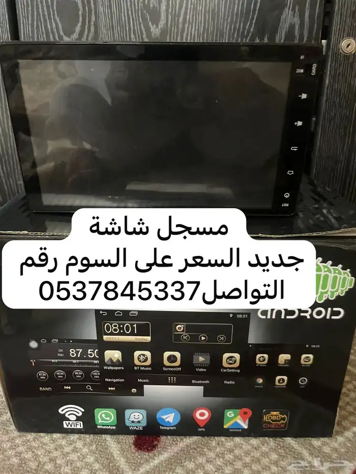 شاشة مسجل 0