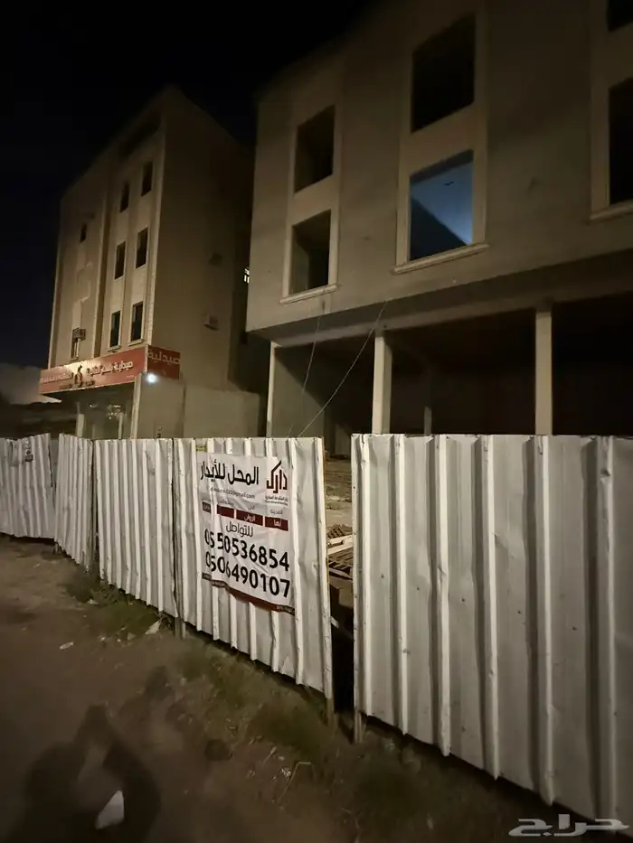 محلات للايجار بالمحالة 1