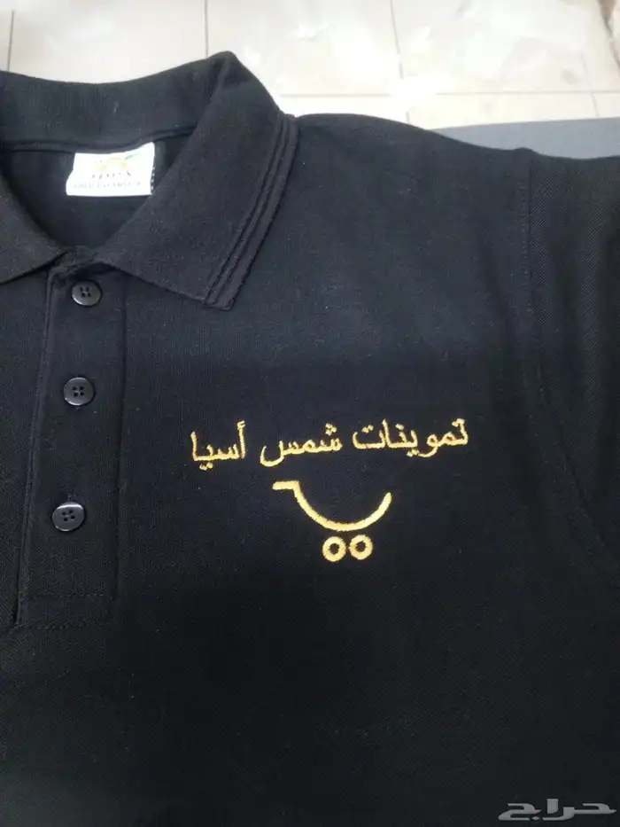 زي الموحد  تطريز 0