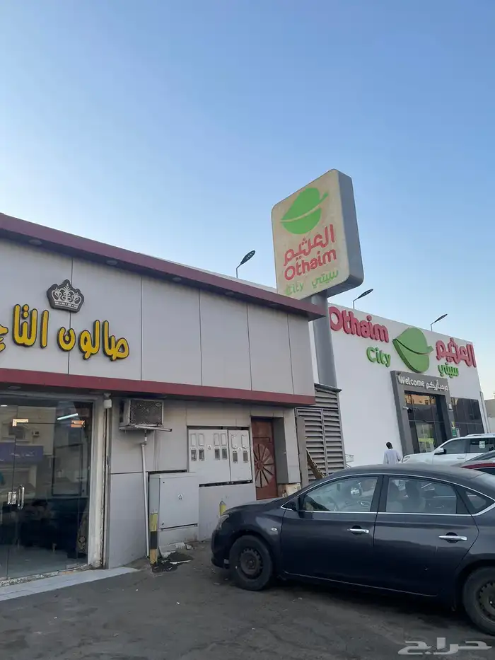 حوش للاستثمار على امتداد طريق الملك عبدالله 7