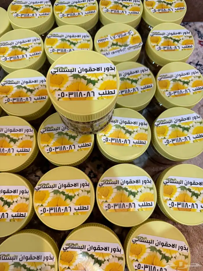 بذور ربيعية مشكلة بذور الديدحان وبذور البستاني 5