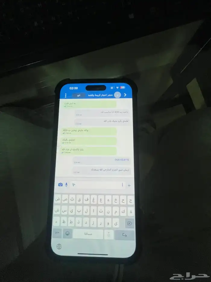 ايفون 12 2