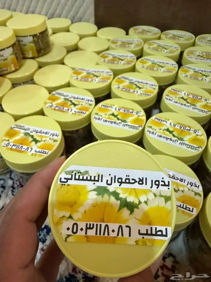 بذور ربيعية مشكلة بذور الديدحان وبذور البستاني 6