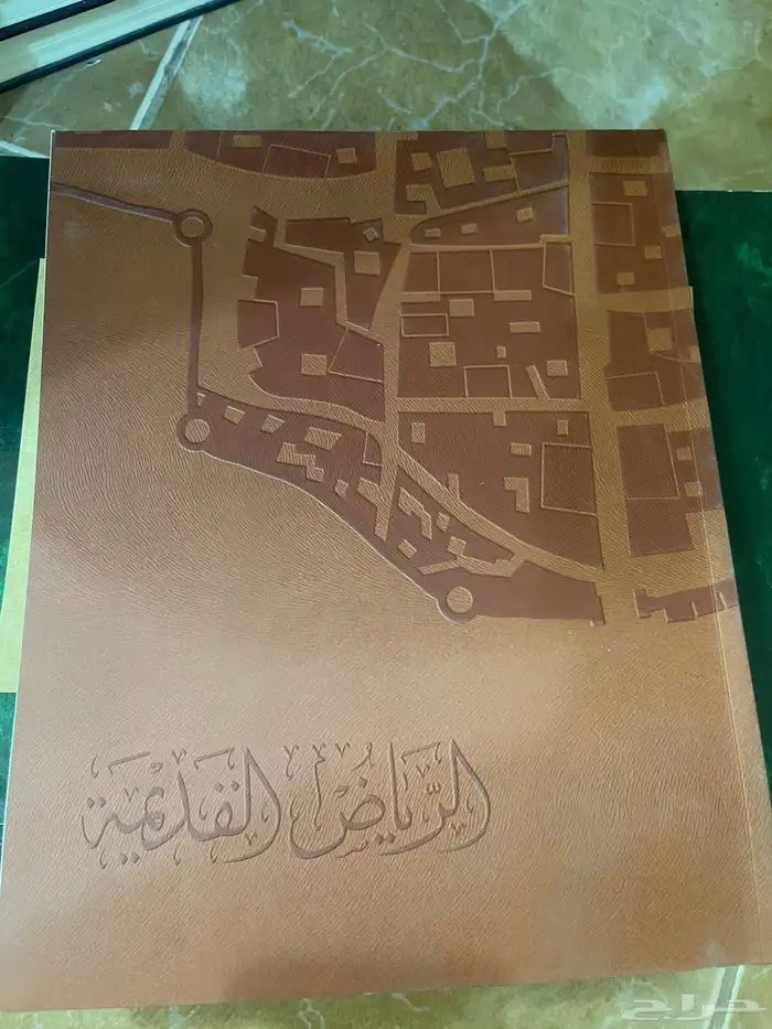 كتب كتاب 2