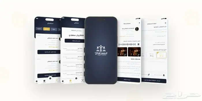 برمجة تطبيقات الجوال وتصميم اامواقع 13