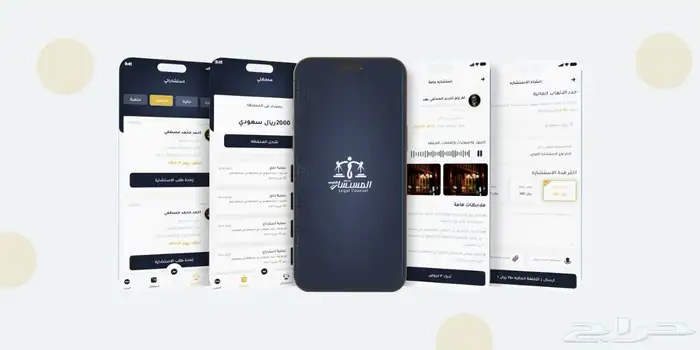 برمجة تطبيقات الجوال وتصميم اامواقع 11