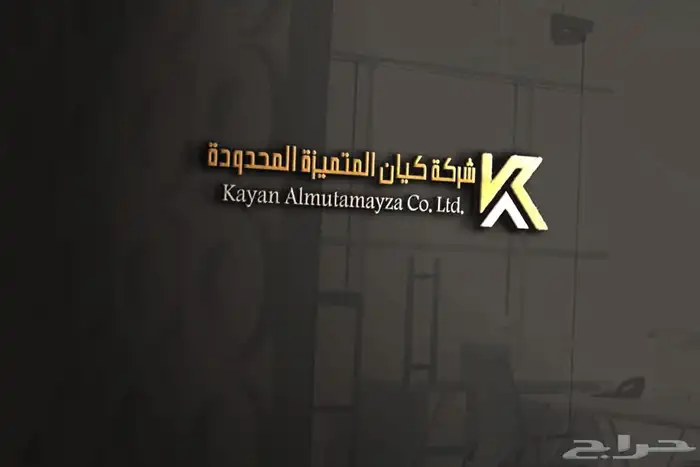 مصمم لوقو منيو بروفايل جرافيك 1
