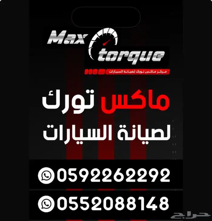 توضيب قيور 3