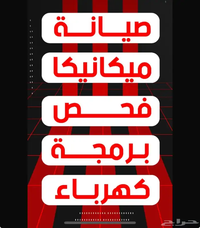 توضيب قيور 2