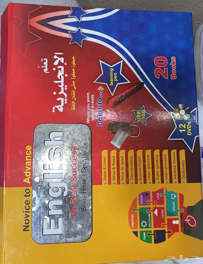 الخفجي 1