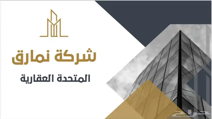 للبيع ارض بمخطط الرياض - جدة 0