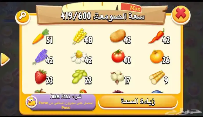 هاي داي 4