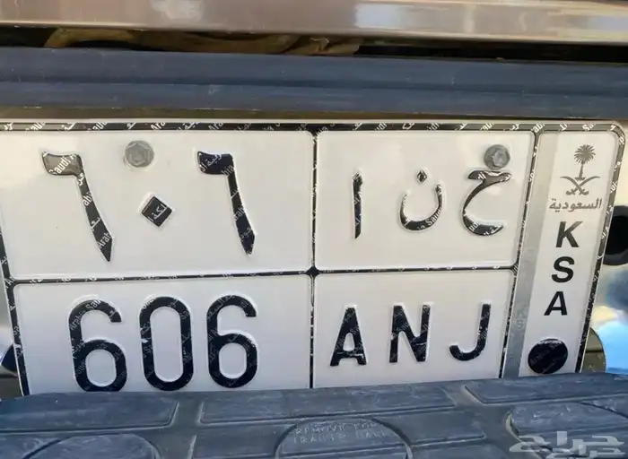 لوحه مميزه 0