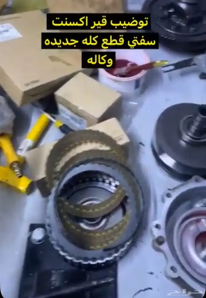 الرياض صناعيه العاصمه مخرج28 5