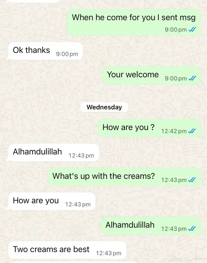 كريم بشره 1