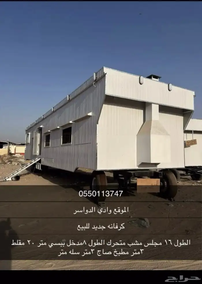 كرفانه جديده للبيع 0
