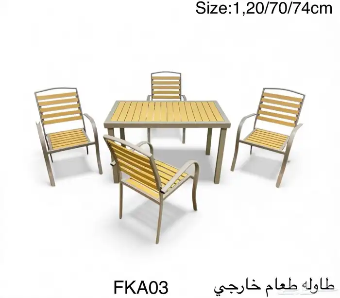 طاوله طعام خارجيه 3