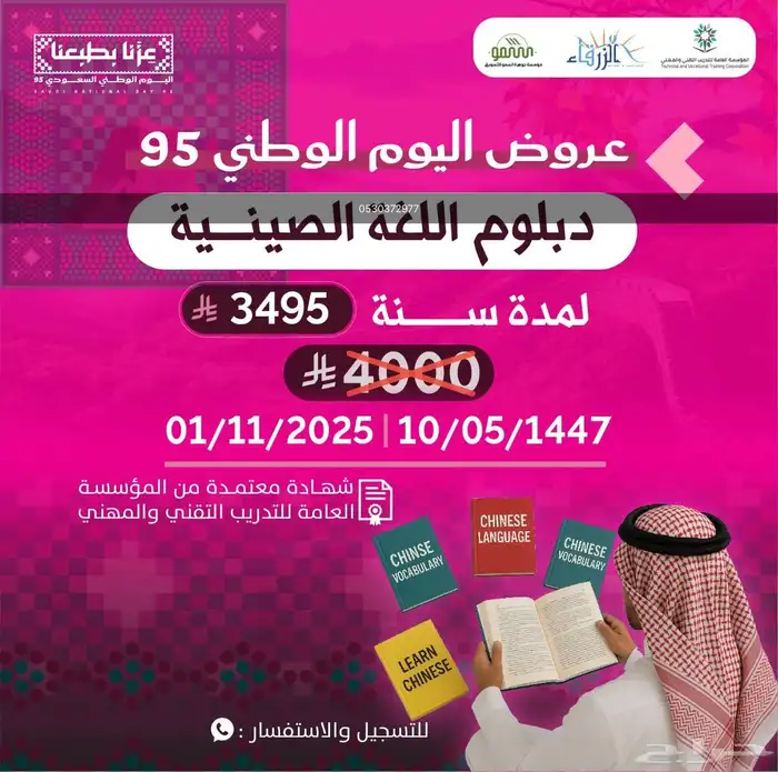 دورات في مجالات كثيره تفيد القطاعات العامه والخاصه 7