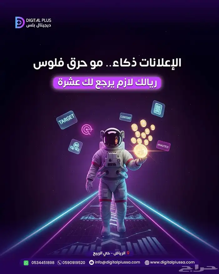 تسويق اللكتروني 0