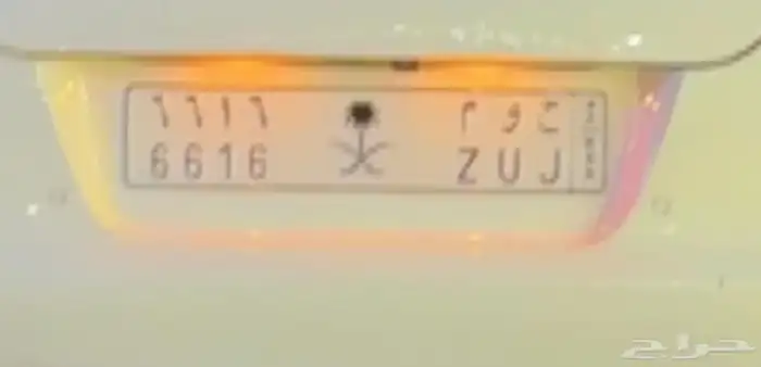 لوحة مكرر 6616 1