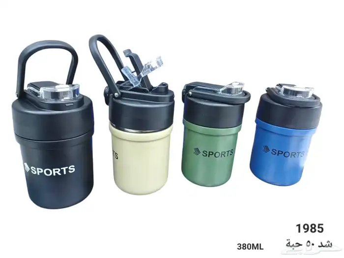 كوب حار حراري استيل 9