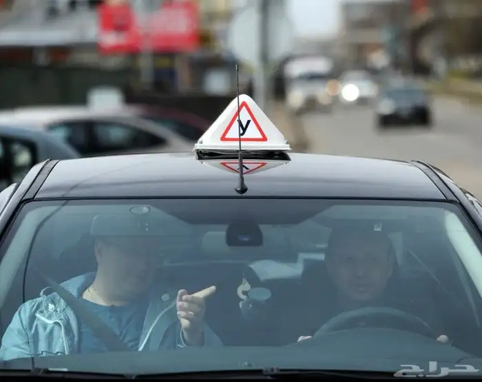 تعليم القيادة 5 0