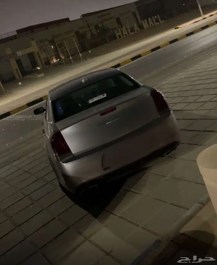 كلايزر 300 3