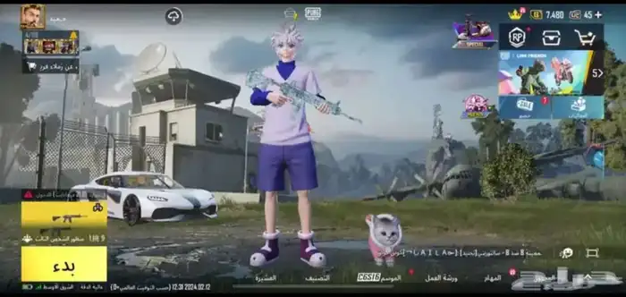 حساب بوبجي 1