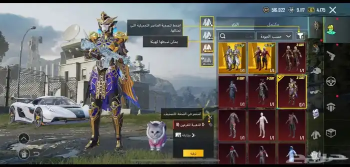 حساب بوبجي 3