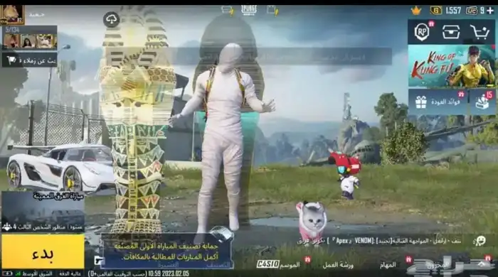 حساب بوبجي 4