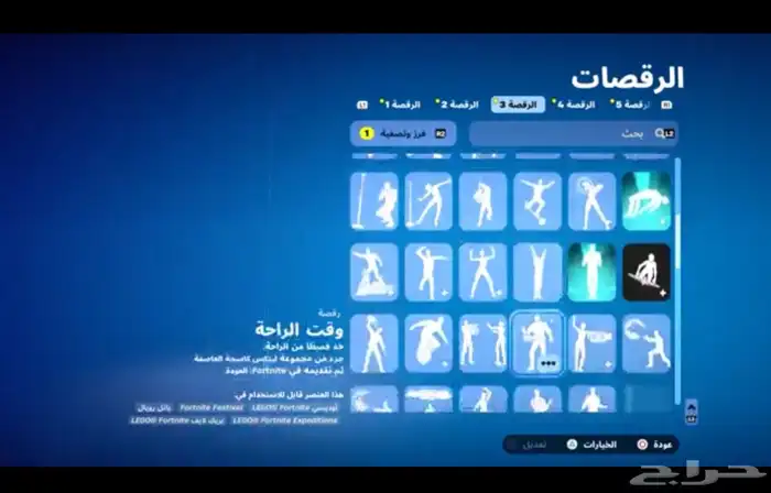 حساب شيطون للبيع و البيع سمح وطور الزومبي القديم 14