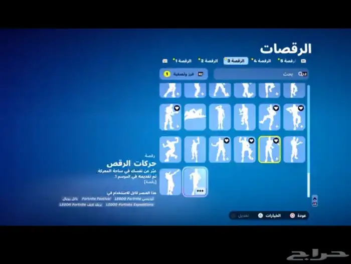 حساب شيطون للبيع و البيع سمح وطور الزومبي القديم 10