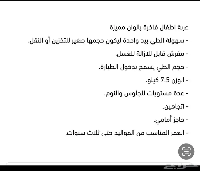 عربيه مستخدمه للبيع 3