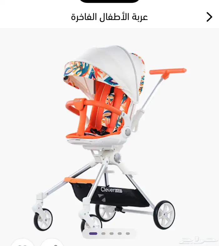 عربيه مستخدمه للبيع 4