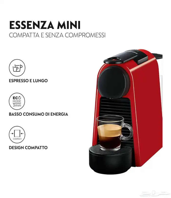 الة اسبرسو Nespresso كبسولات 3