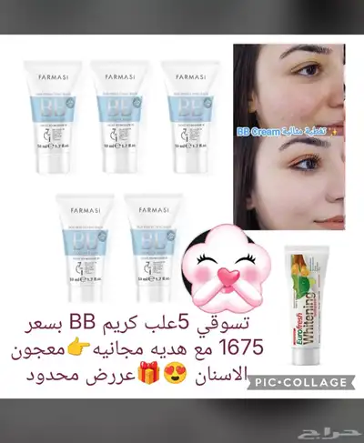 كبسولات تنحيف index