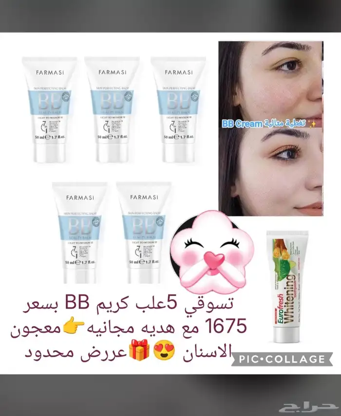 كبسولات تنحيف 6