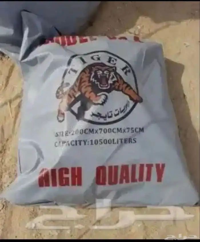 مطارات تايجر جميع المقاسات 0