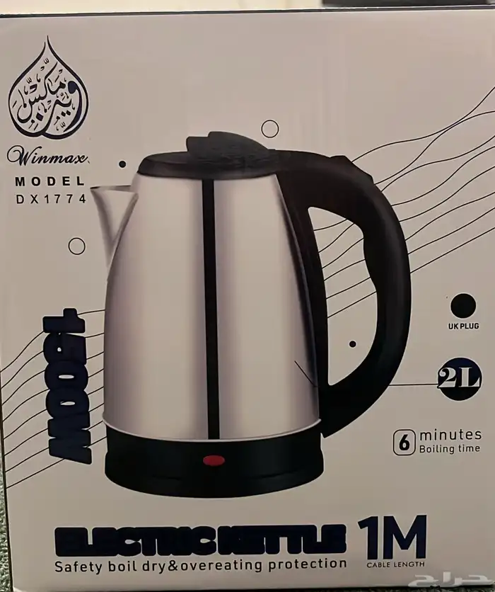 ساعات وسماعات وجميع الالكترونيات 1